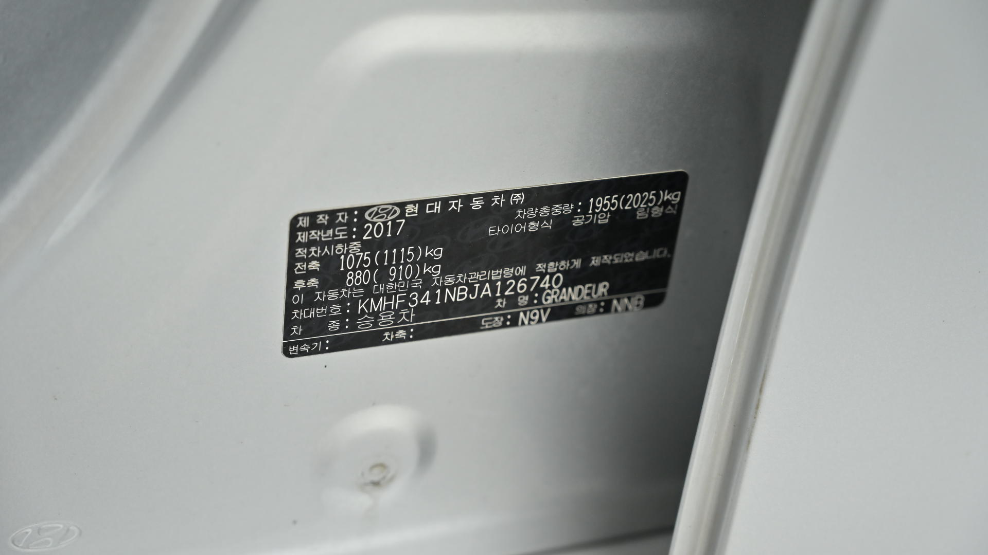 Hyundai Grandeur — miniaturë 20