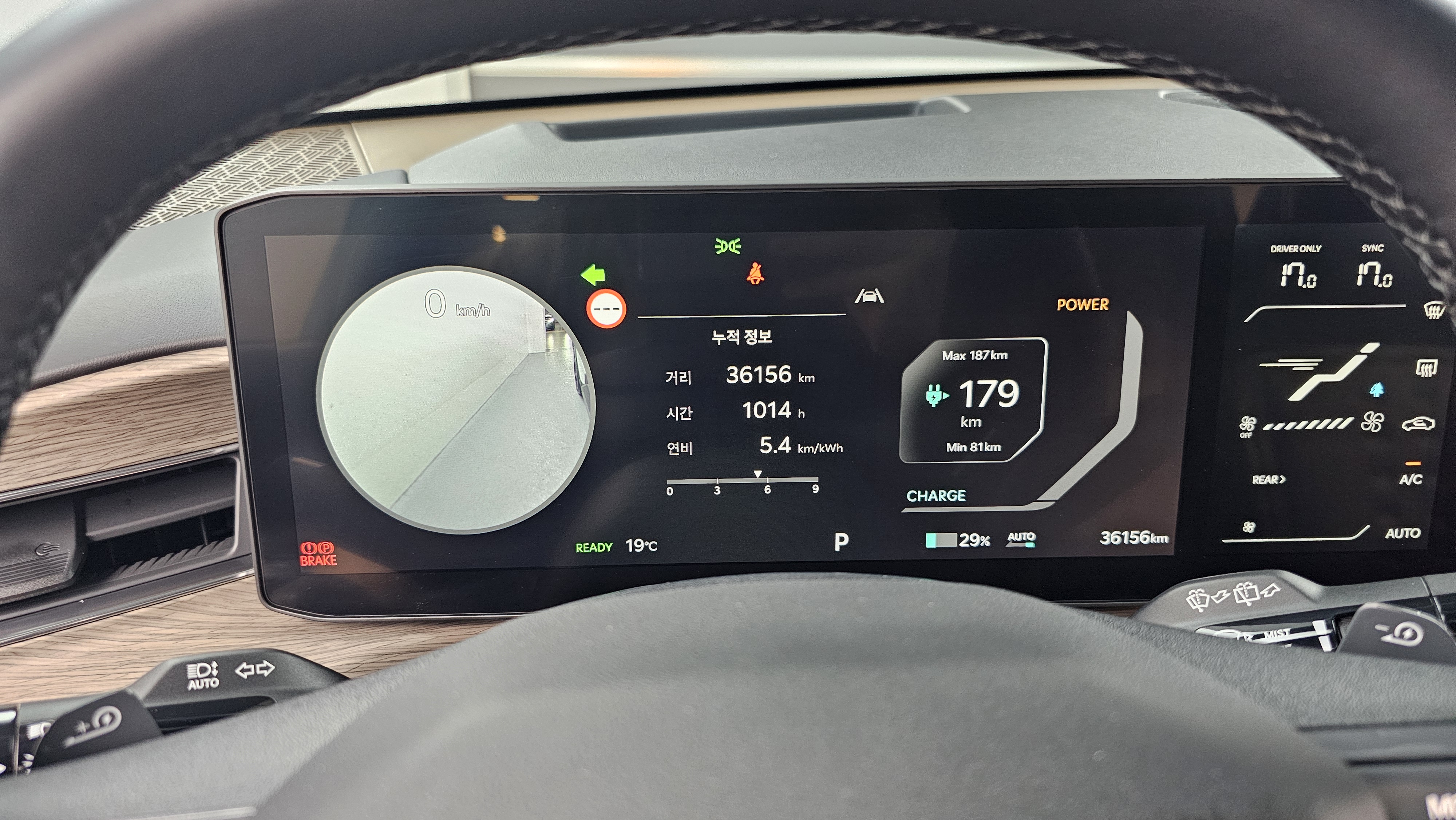 Kia EV9 99.8kWh 2WD Earth