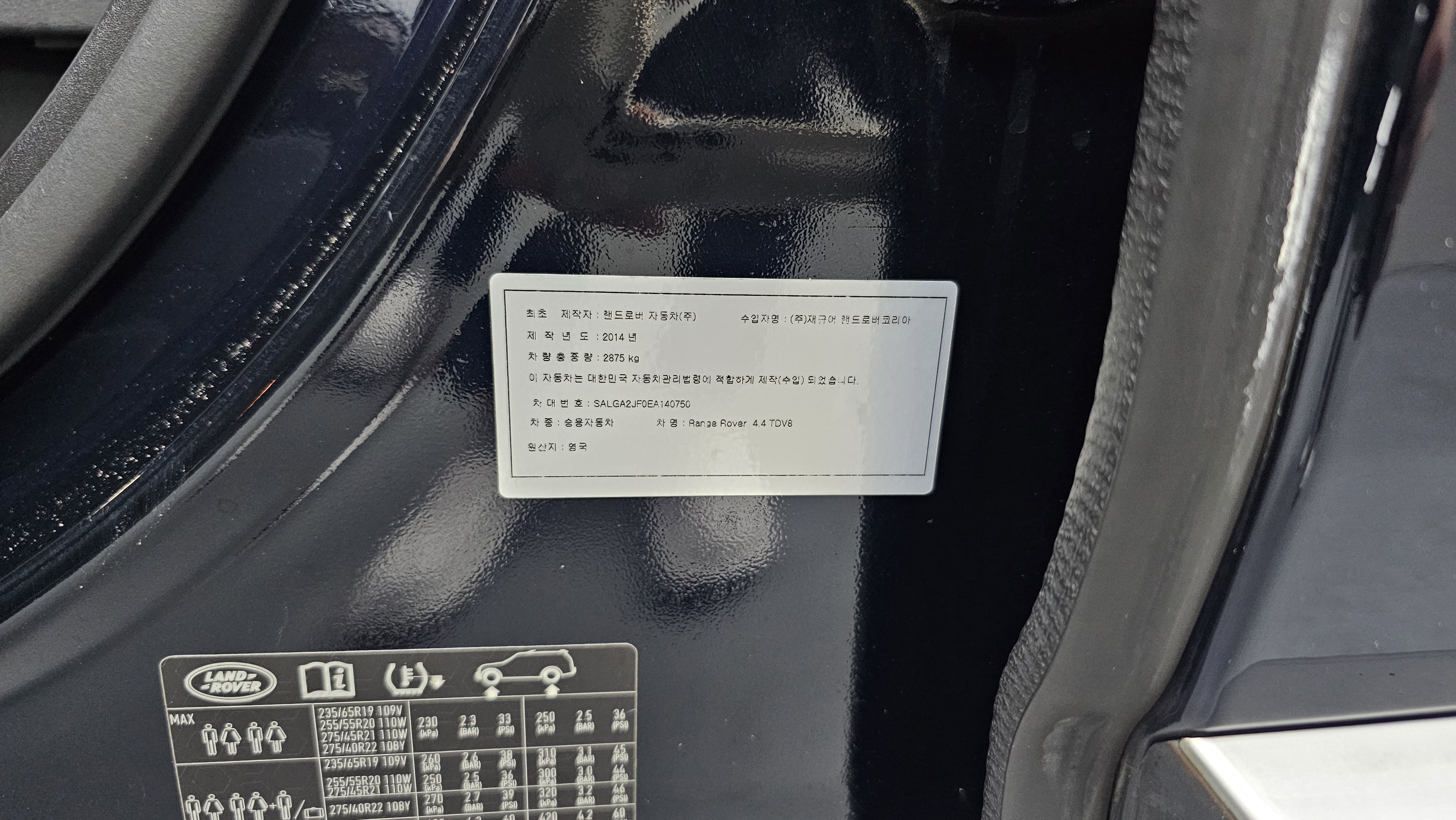 Land Rover Range Rover — miniaturë 38