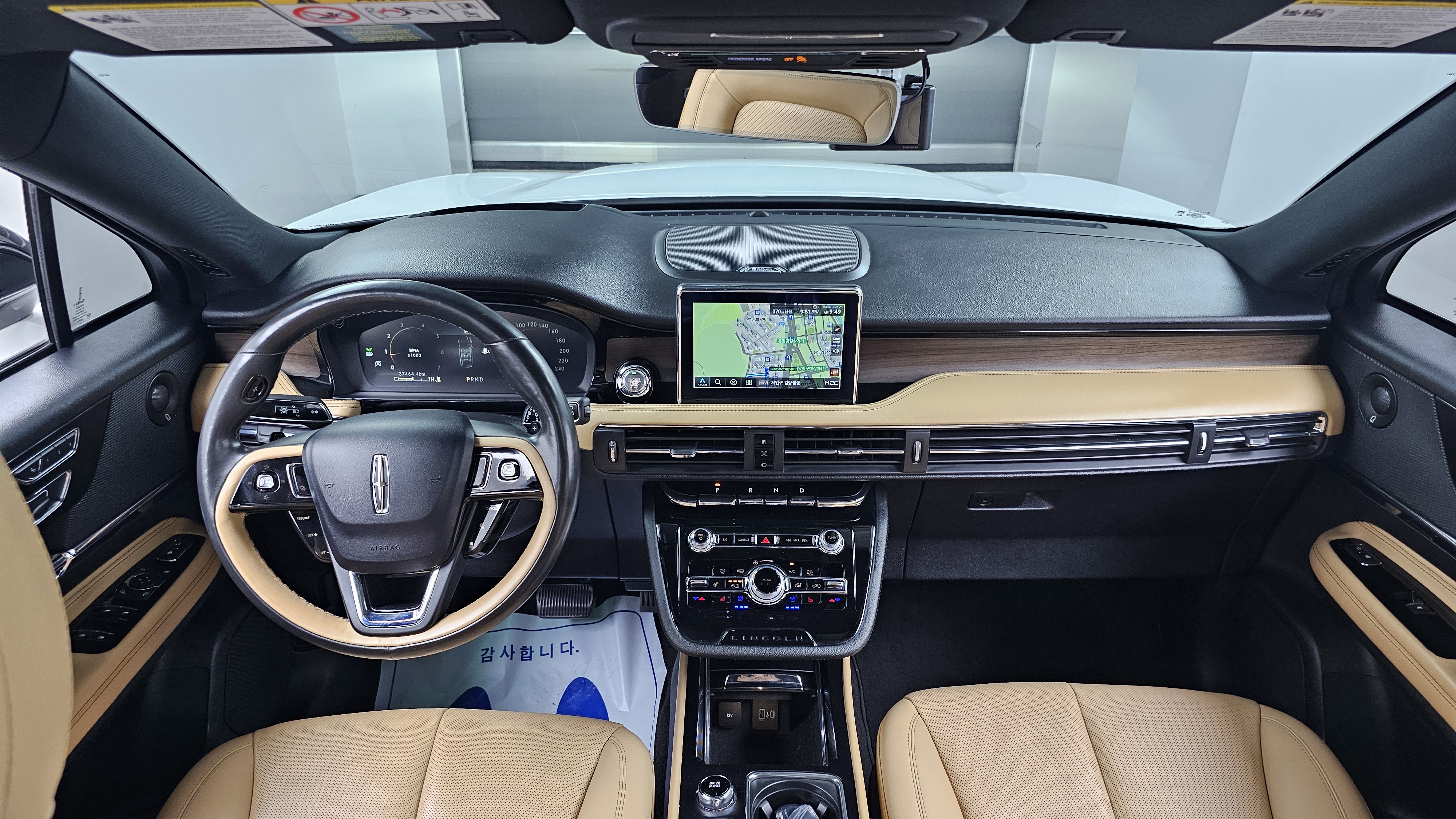 Lincoln Corsair 2.0 Reserve AWD