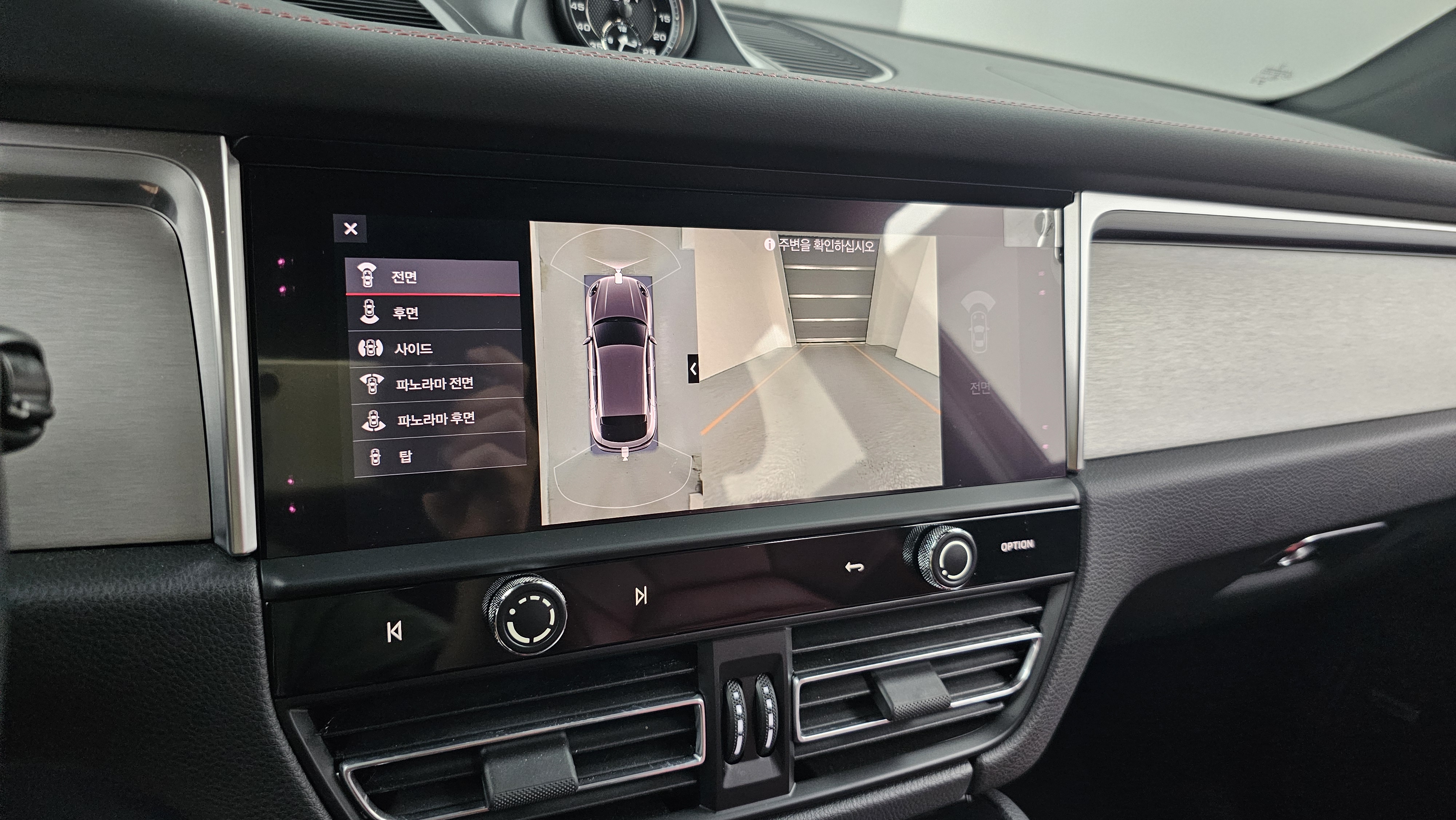 Porsche Macan — miniaturë 33