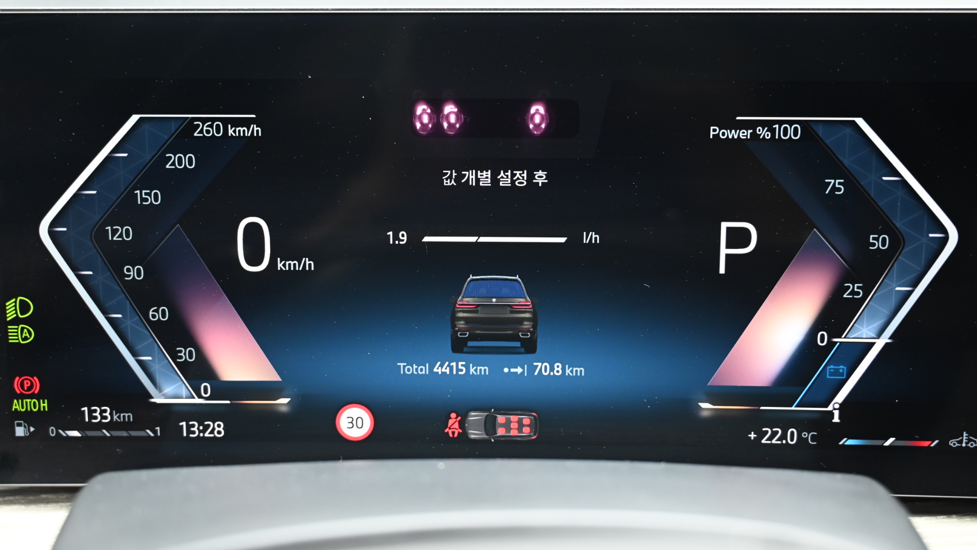 BMW X7 — miniaturë 8