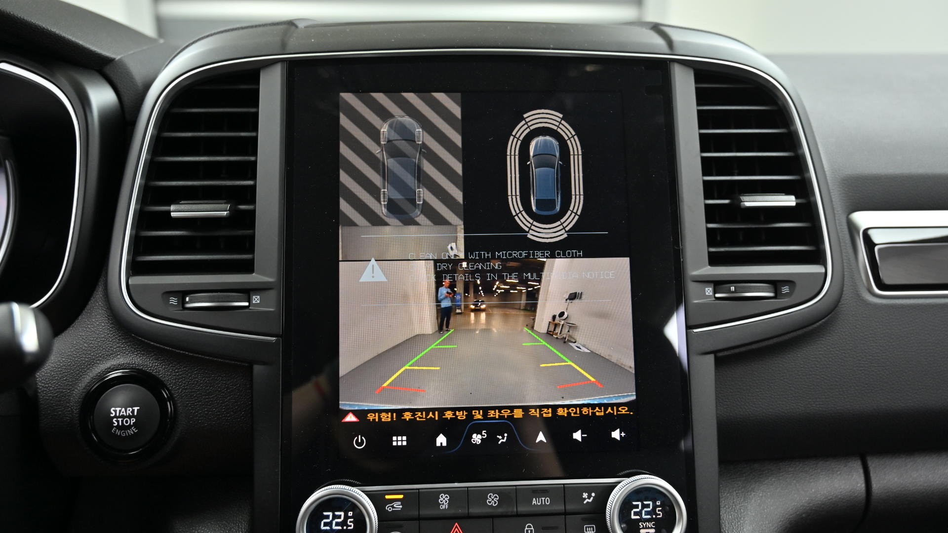 Renault Samsung QM6 — miniaturë 15