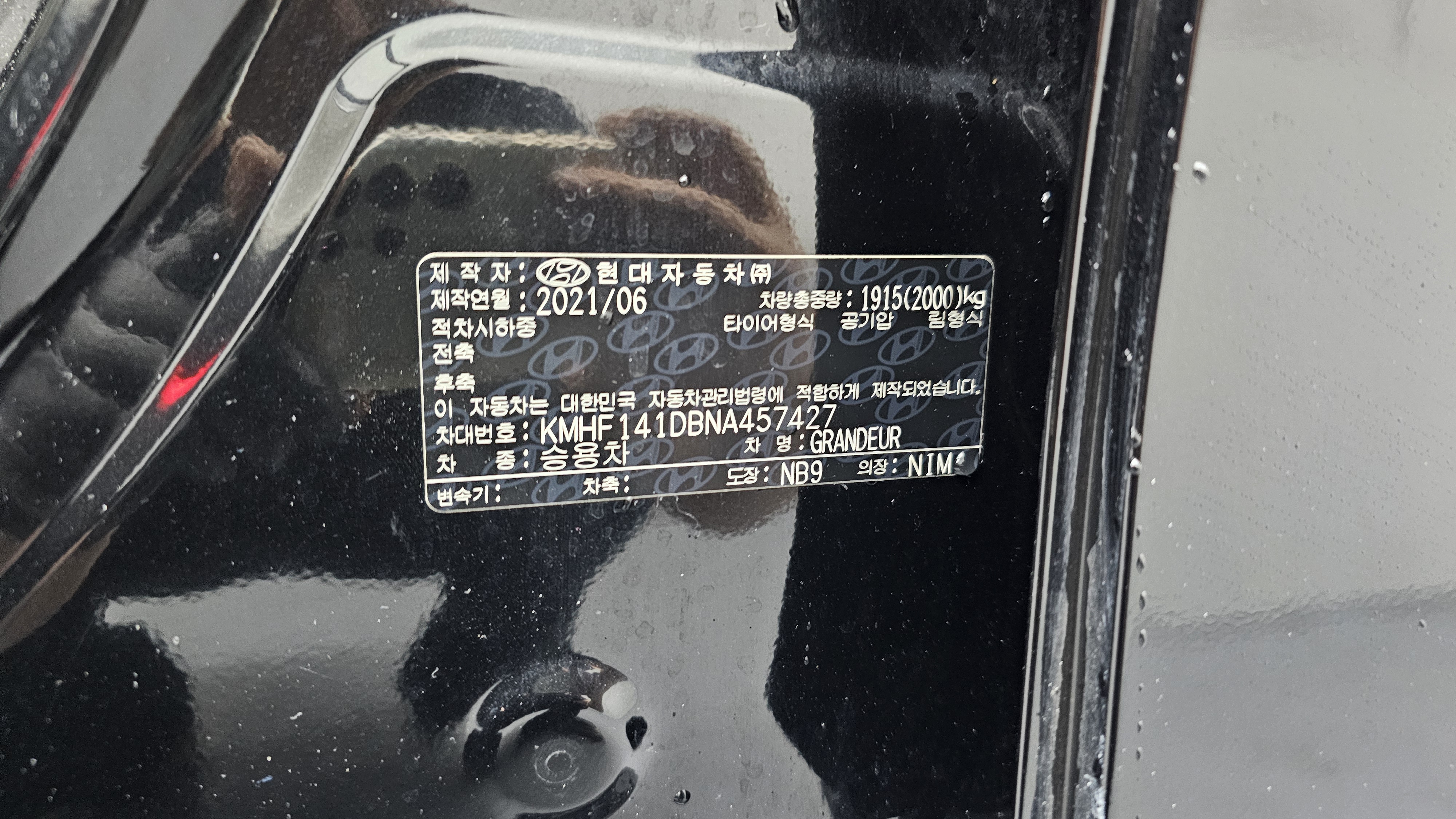 Hyundai Grandeur — miniaturë 20