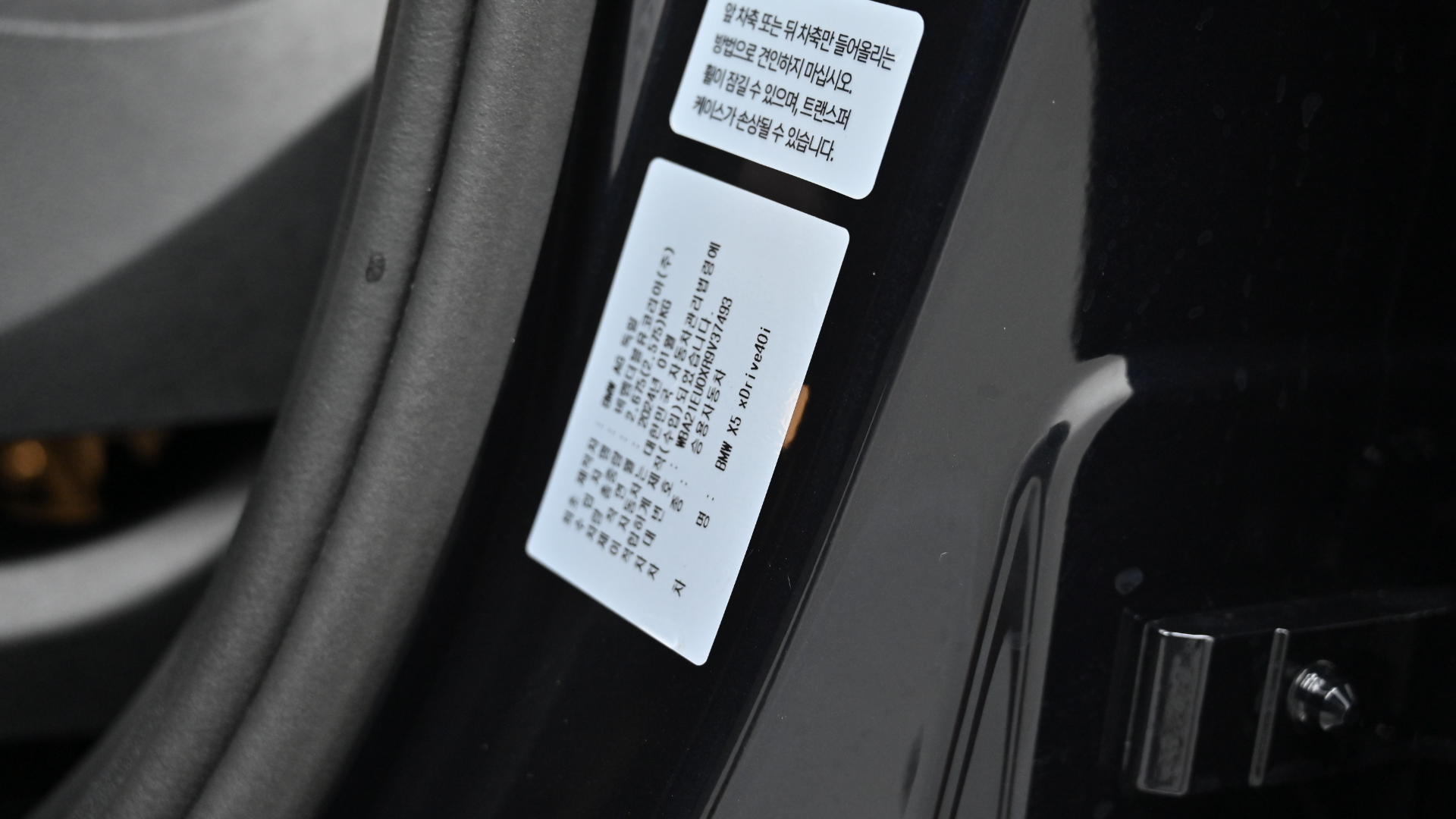 BMW X5 — miniaturë 20