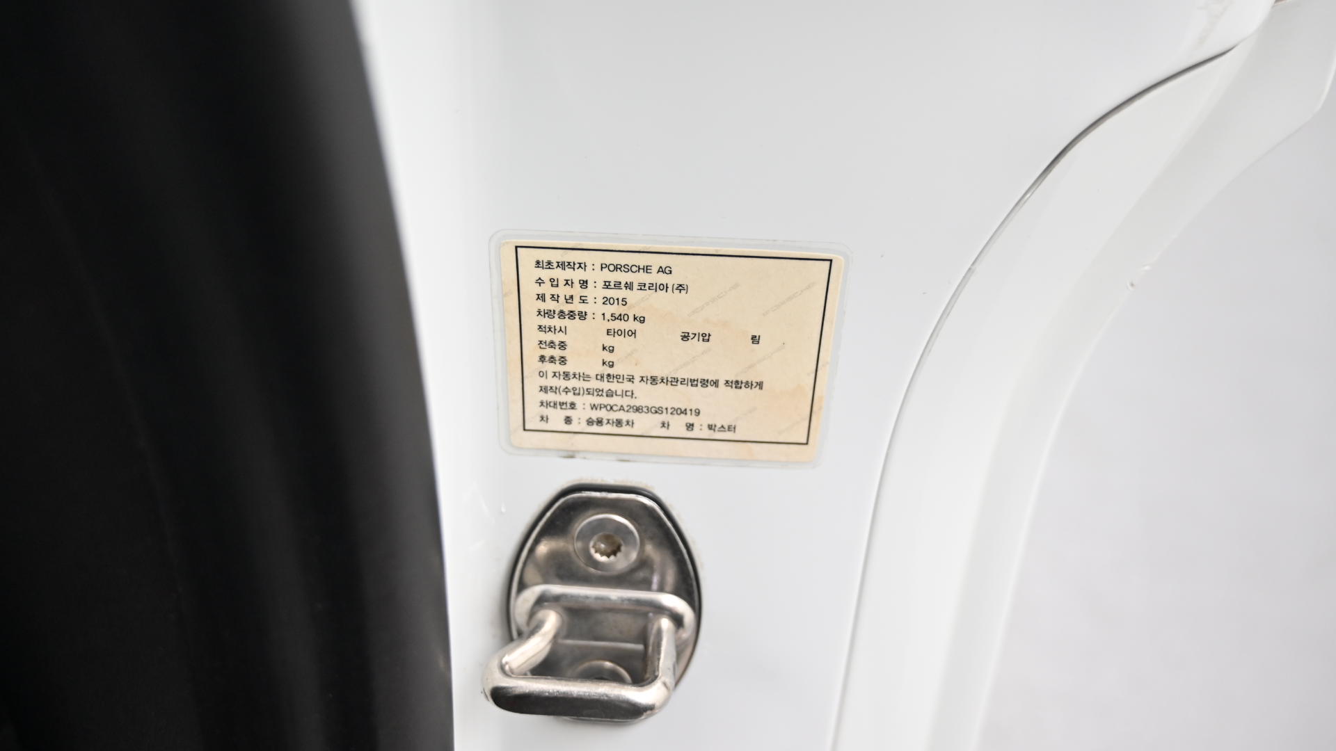 Porsche Boxster — miniaturë 19