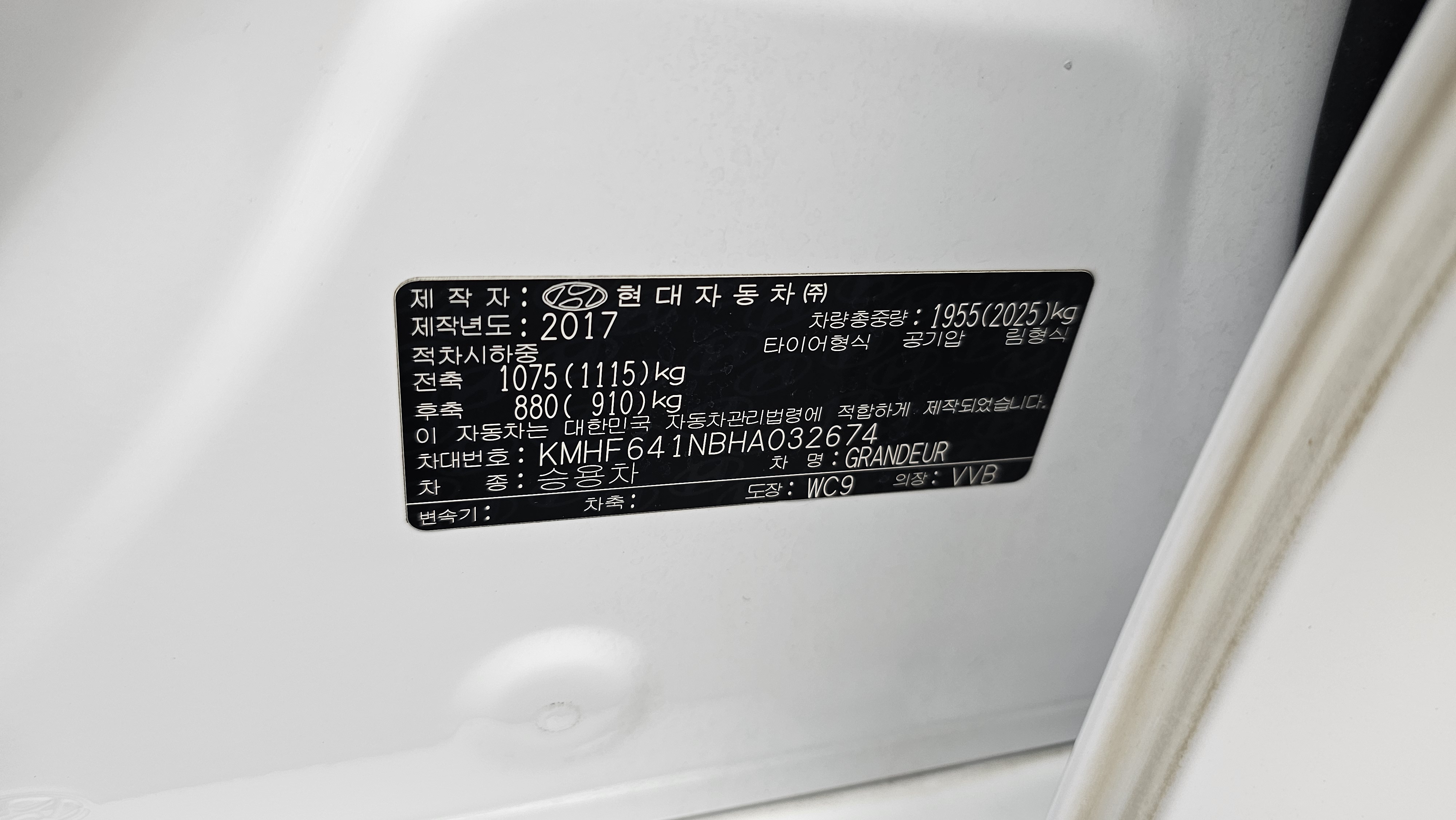 Hyundai Grandeur — miniaturë 20