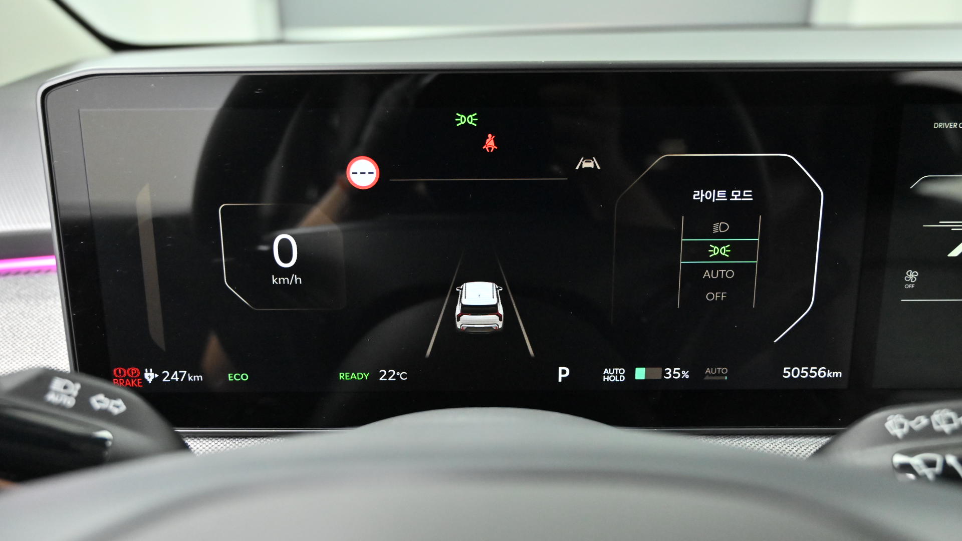 Kia EV3 81.4kWh Long Range 2WD Earth