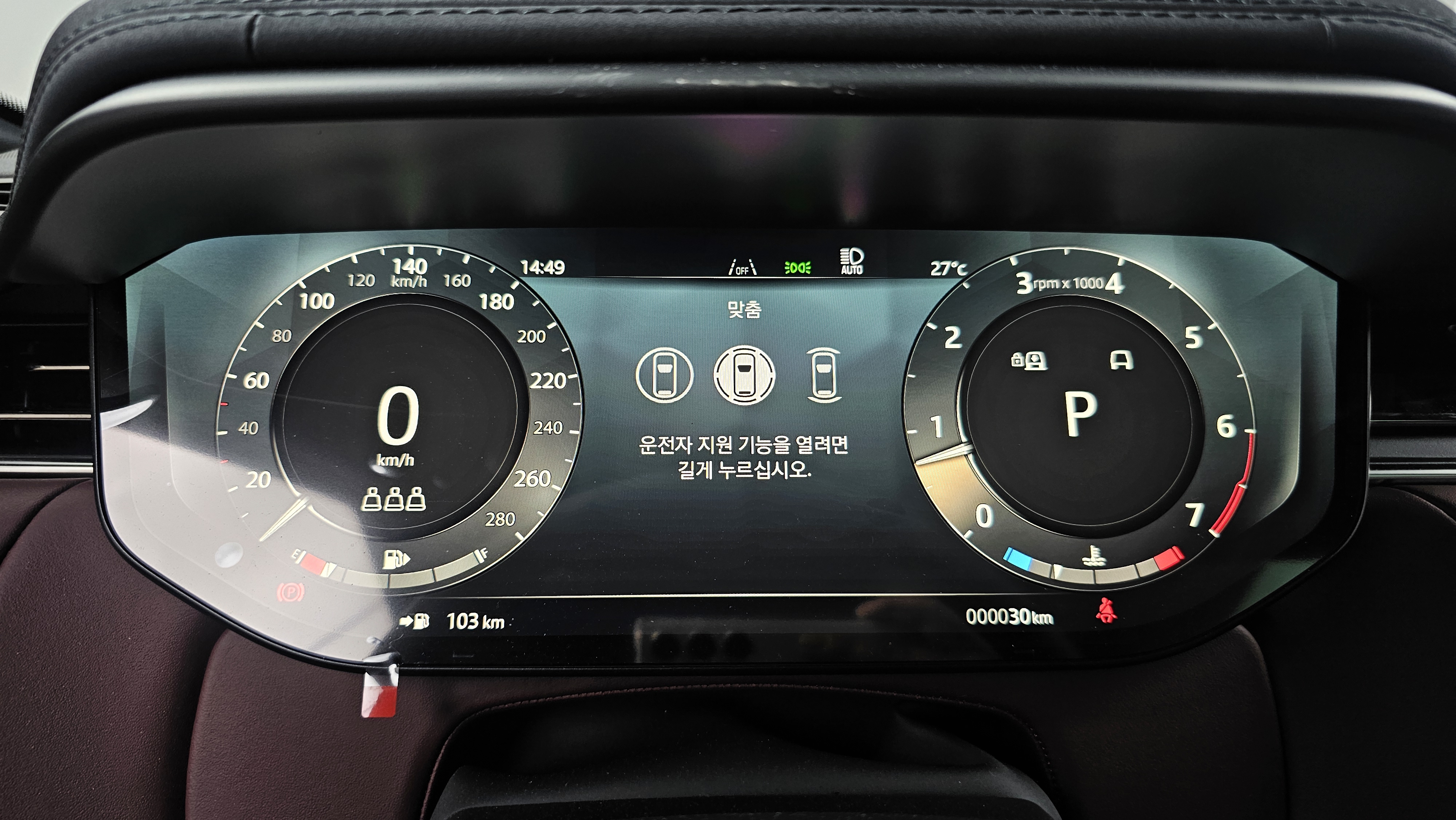 Land Rover Range Rover Sport — miniaturë 8