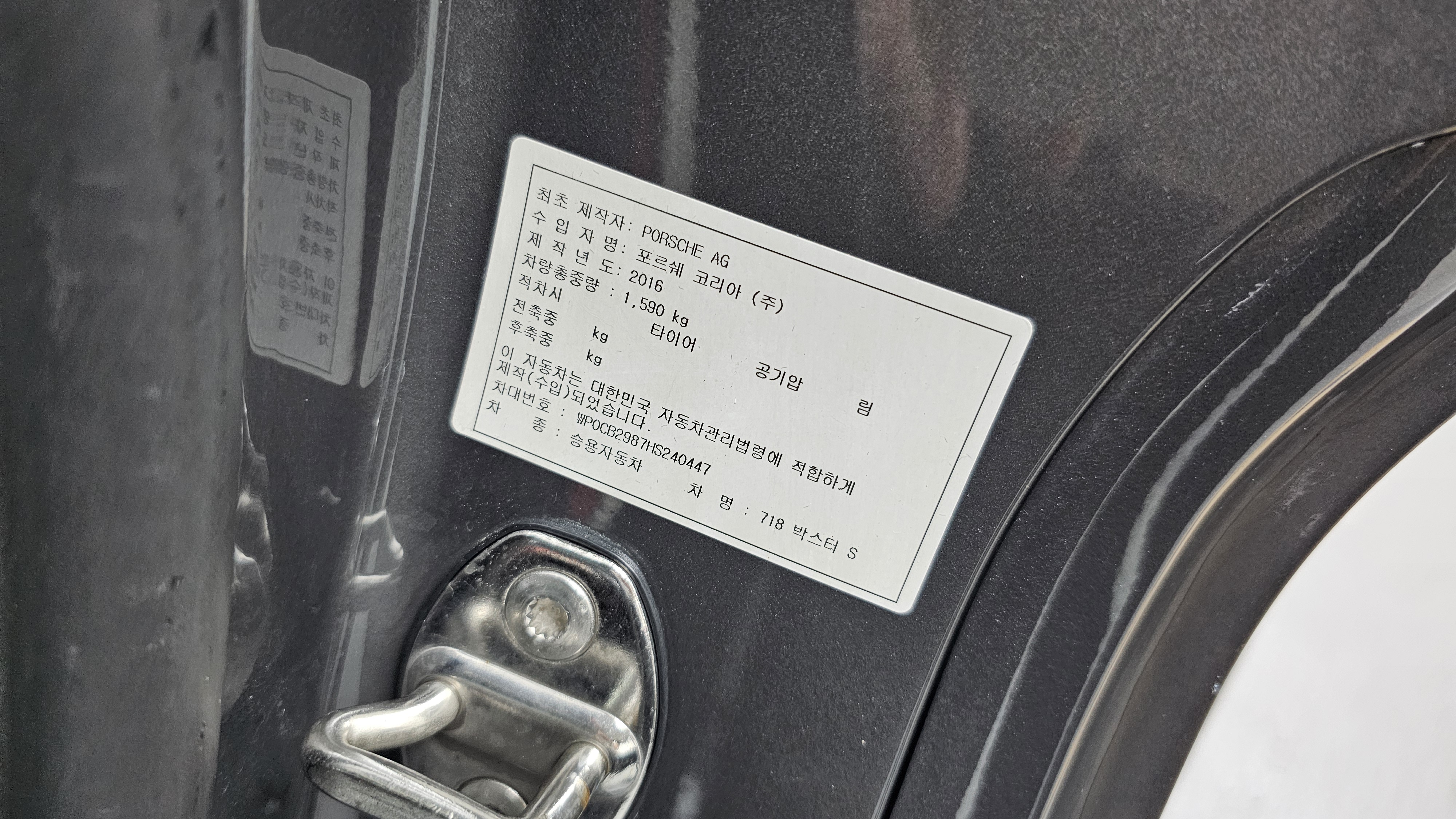 Porsche 718 — miniaturë 37