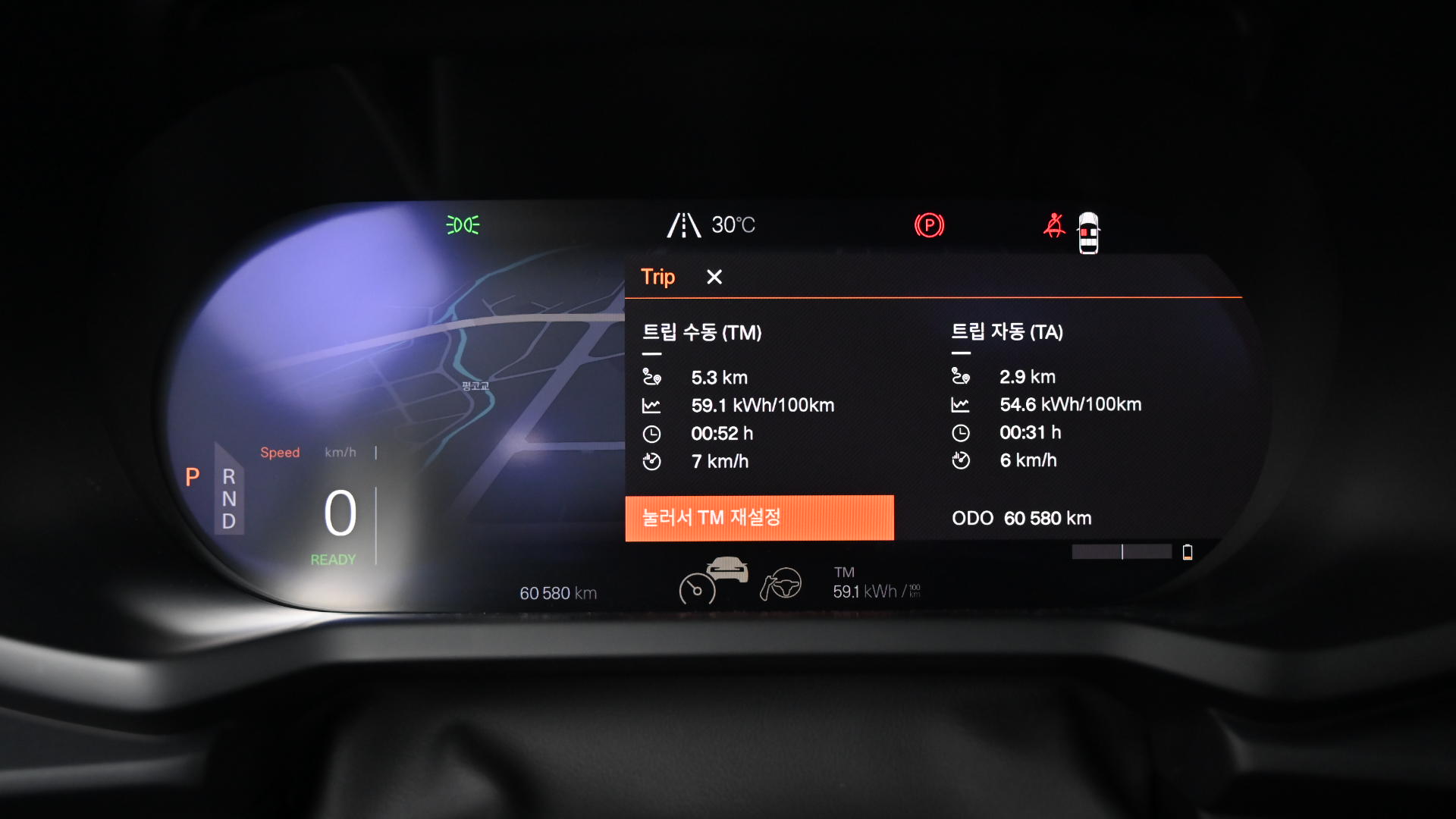 Polestar Polestar 2 78kWh Long Range Single Motor 2WD