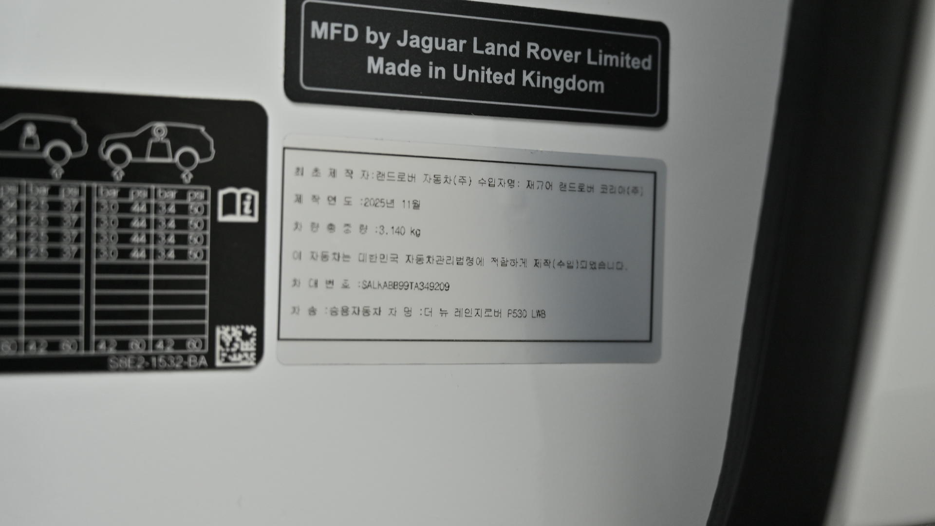 Land Rover Range Rover — miniaturë 20