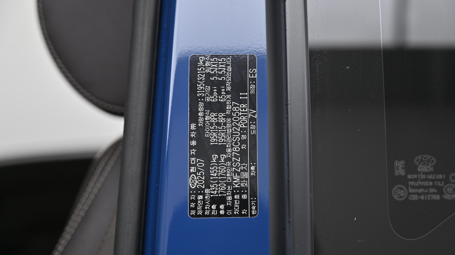 Hyundai — miniaturë 20