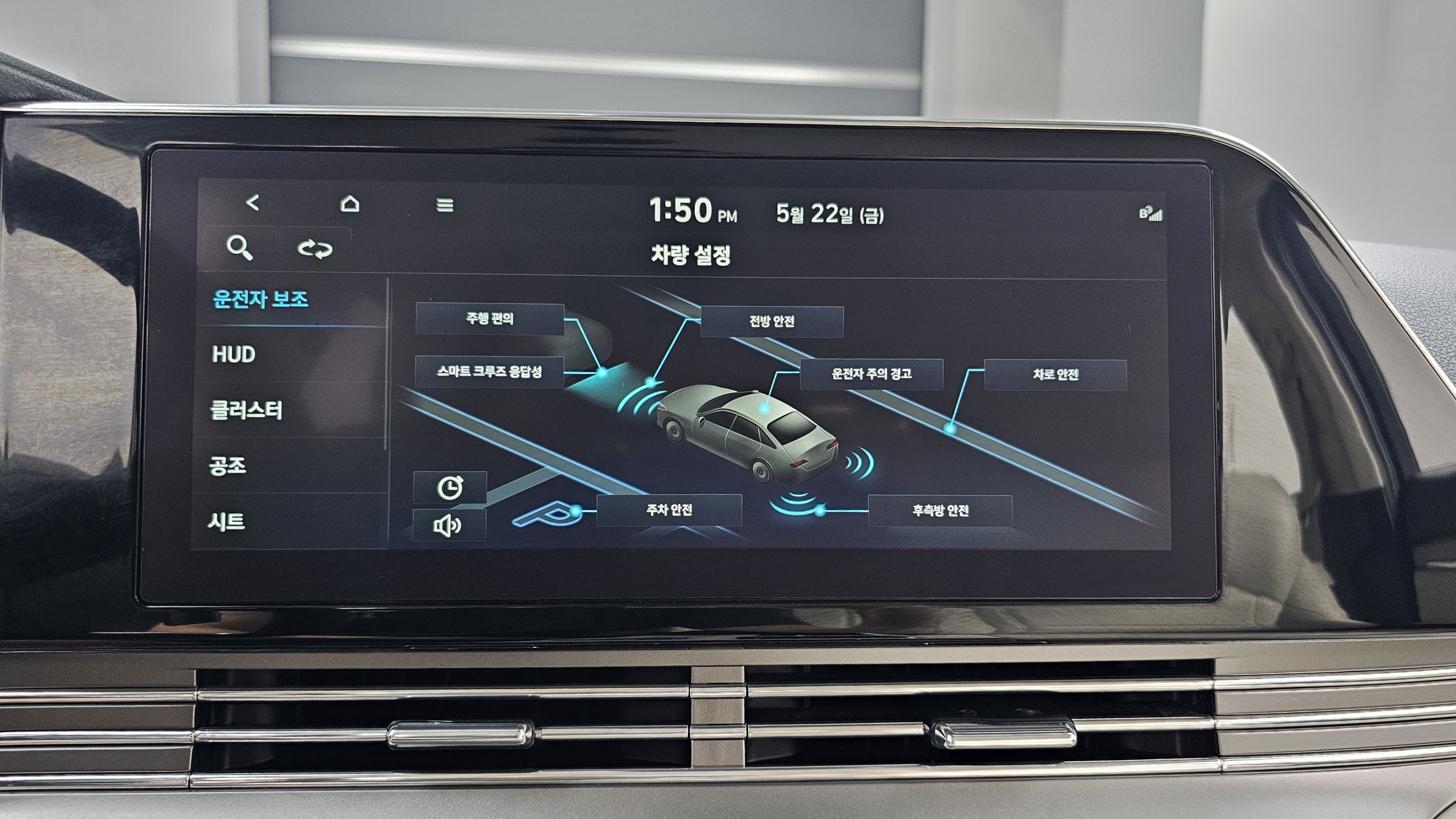 Hyundai Grandeur — miniaturë 35
