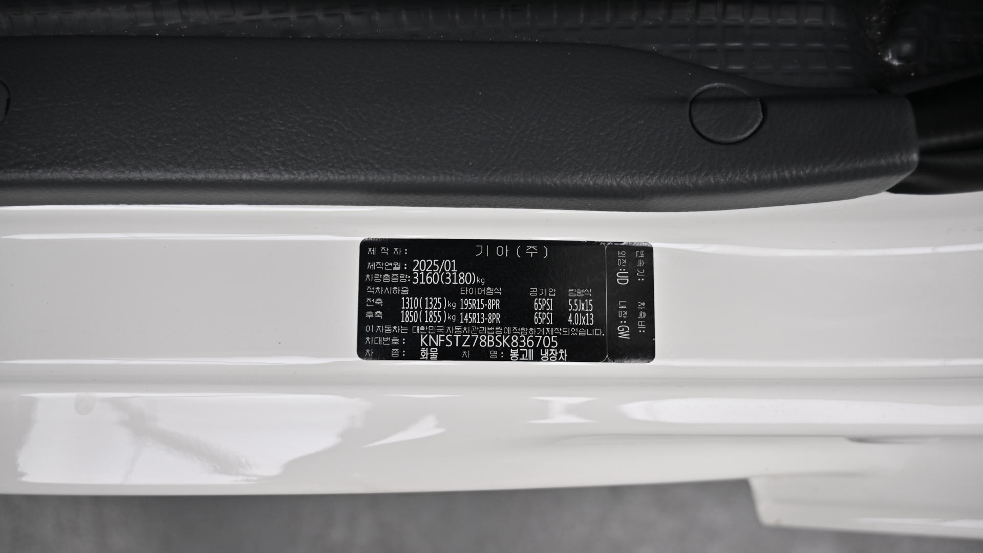 Kia — miniaturë 20