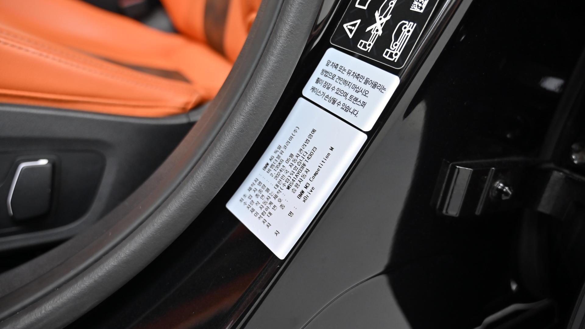 BMW M3 — miniaturë 20