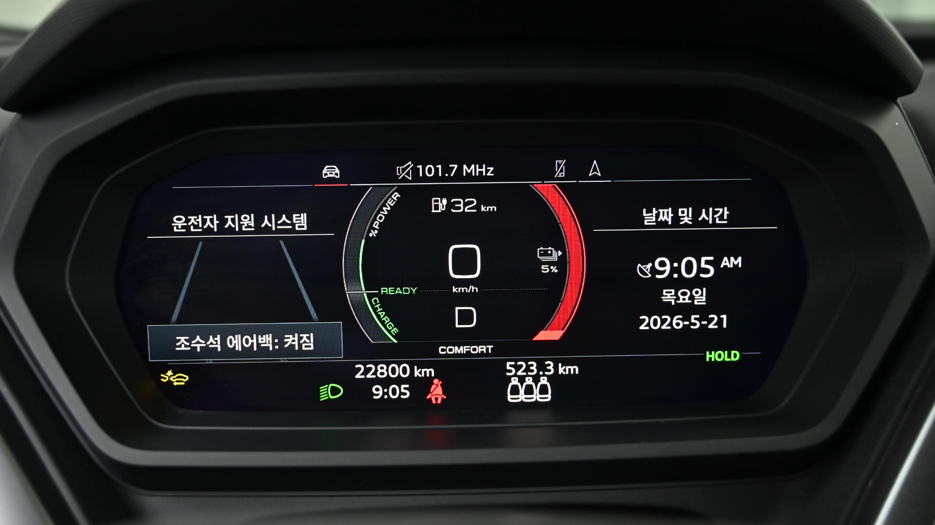 Audi Q4 E-tron 82kWh 45 Premium