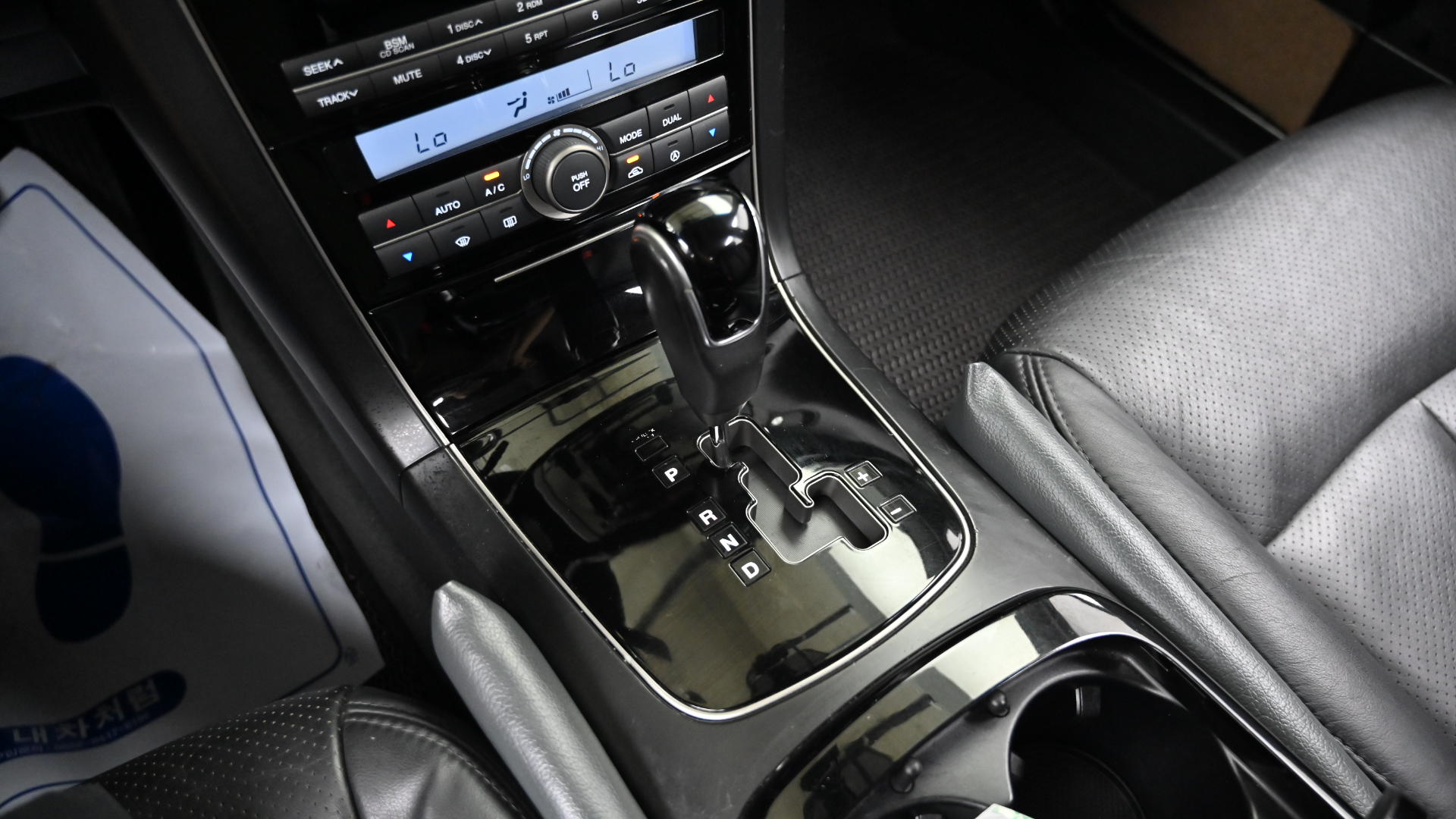 Kia Opirus Premium GH330 Prestige