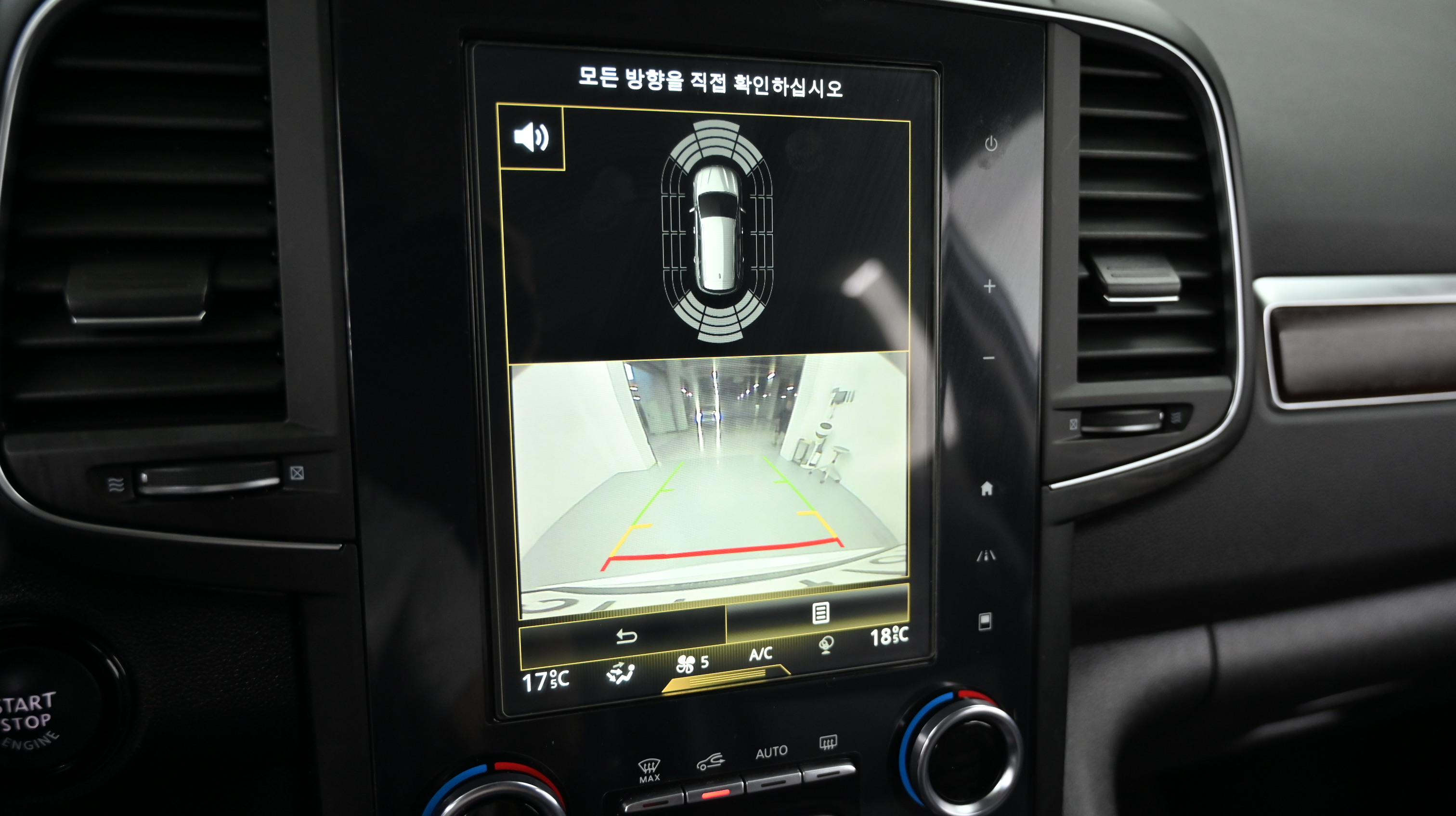 Renault Samsung QM6 — miniaturë 15