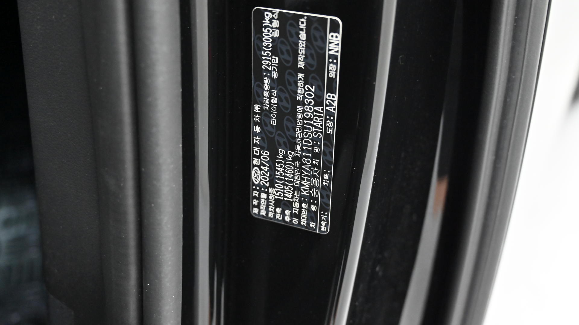 Hyundai Staria — miniaturë 38