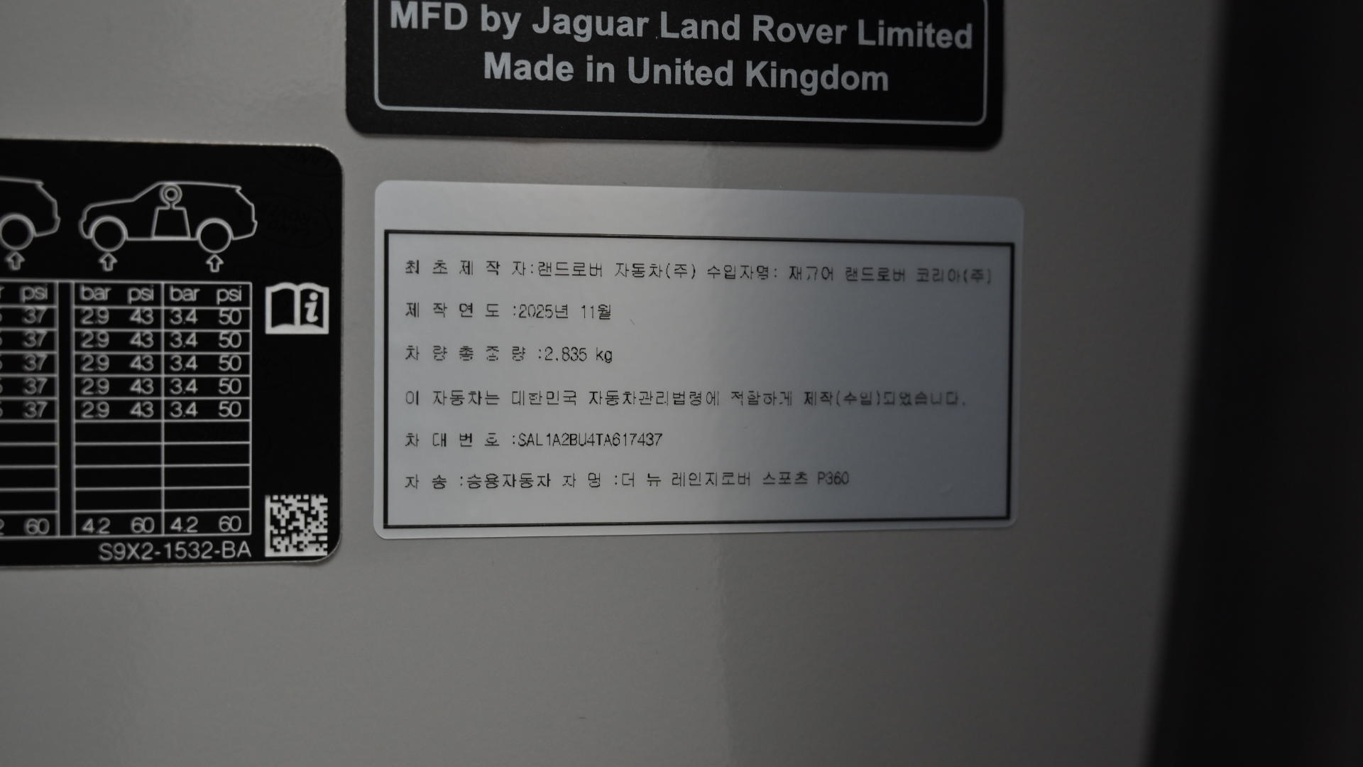 Land Rover Range Rover Sport — miniaturë 20