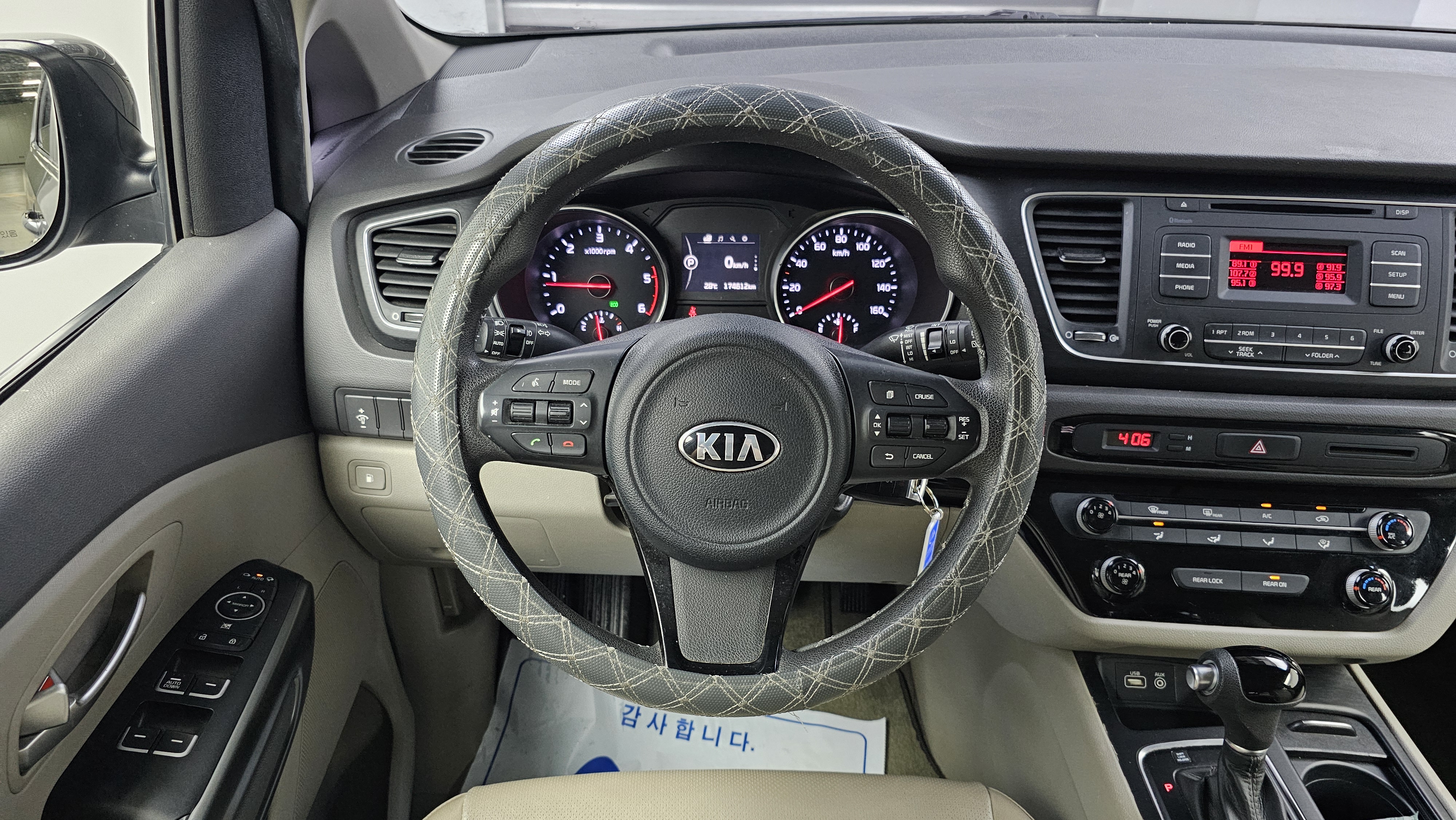 Kia Carnival — miniaturë 13