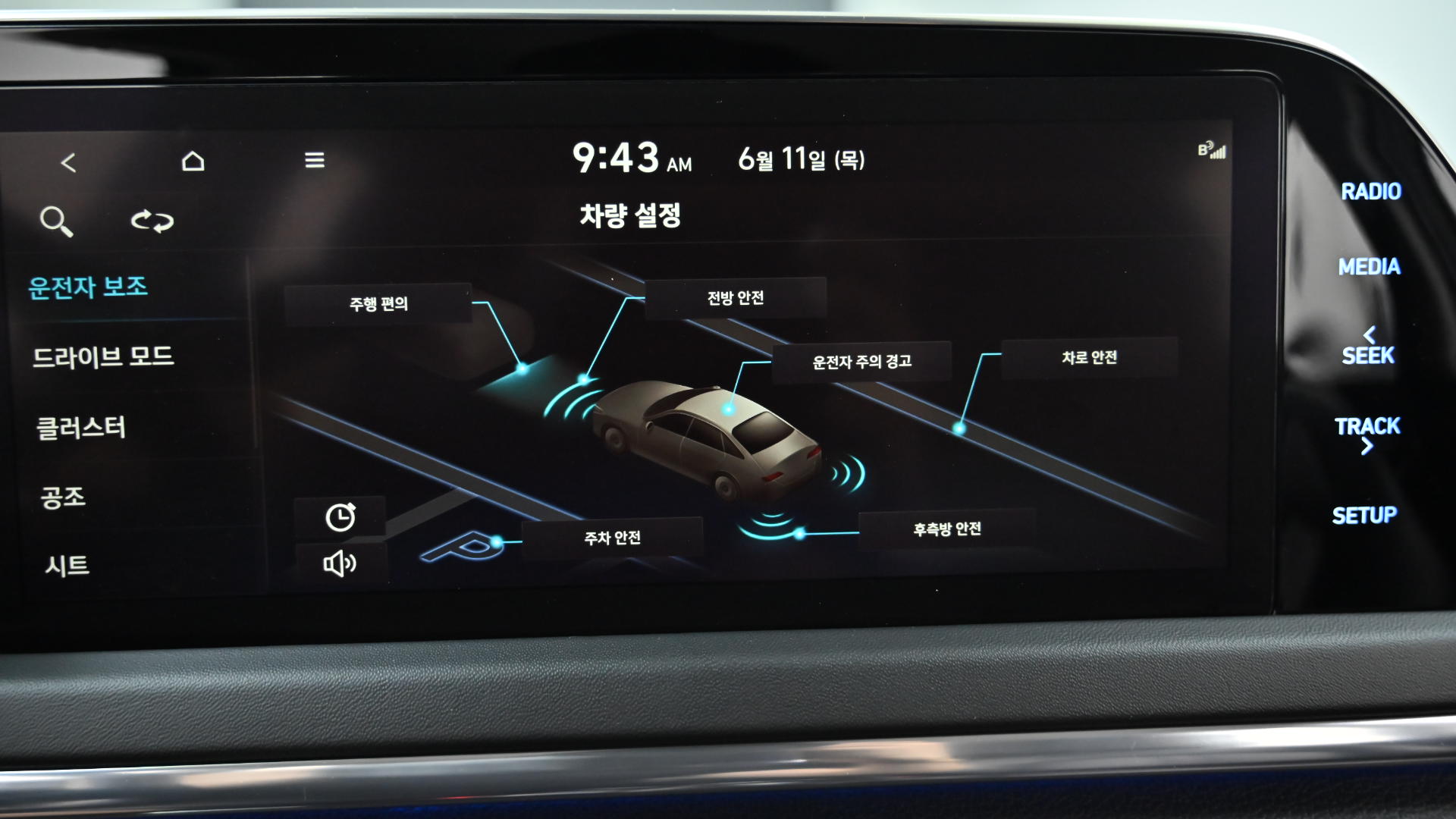 Hyundai Sonata — miniaturë 17