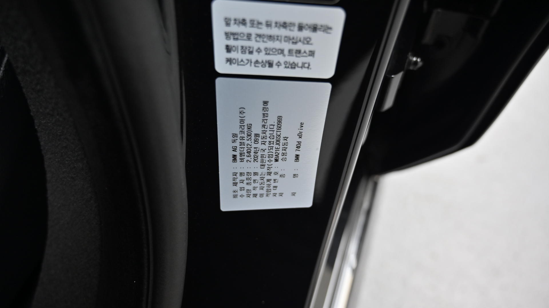 BMW 7er — miniaturë 20