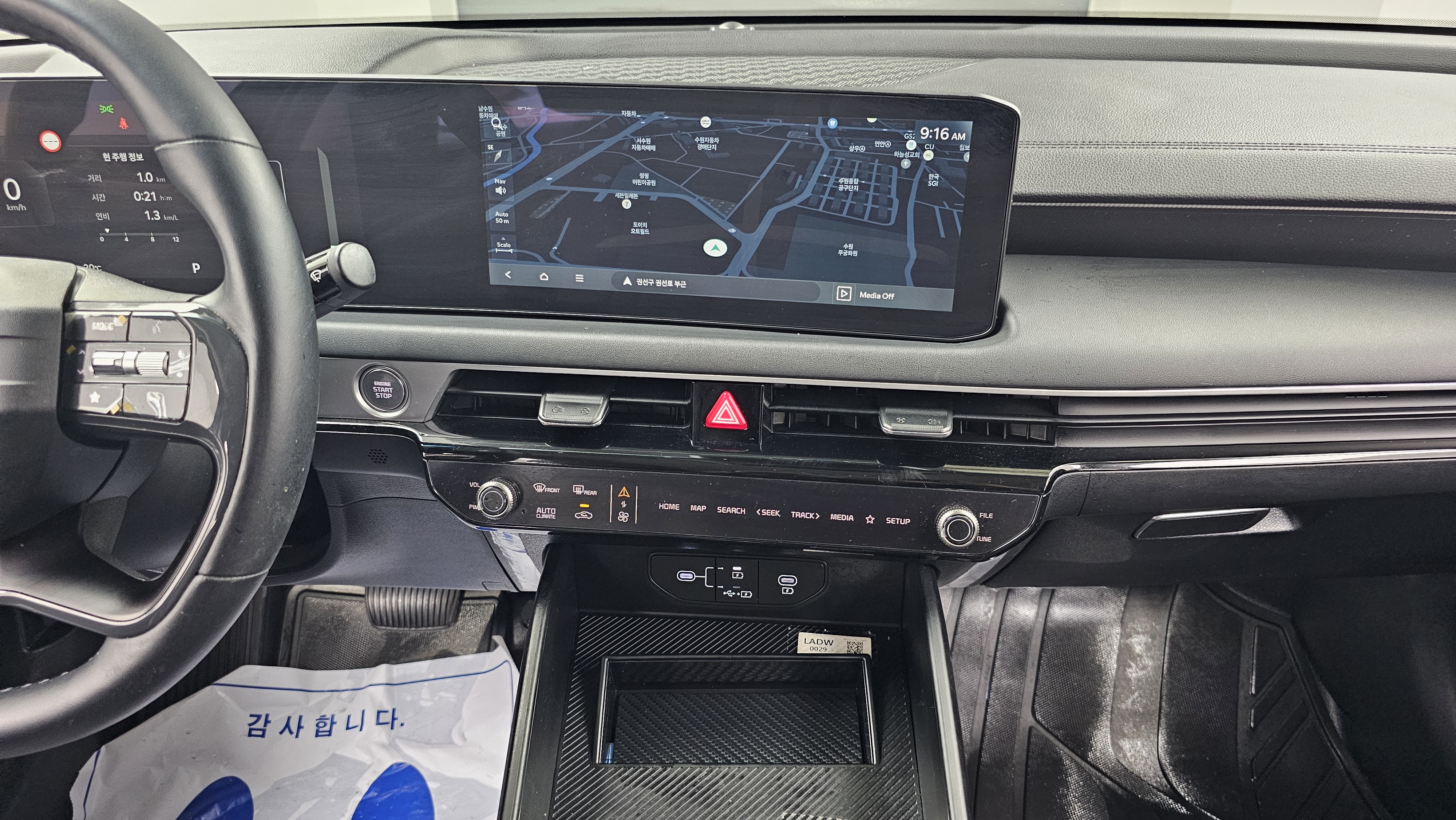 Kia K8 — miniaturë 14