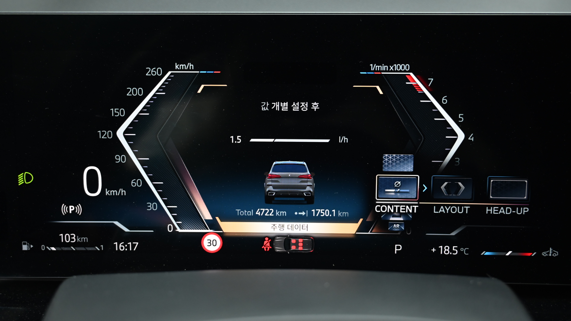 BMW X5 — miniaturë 8