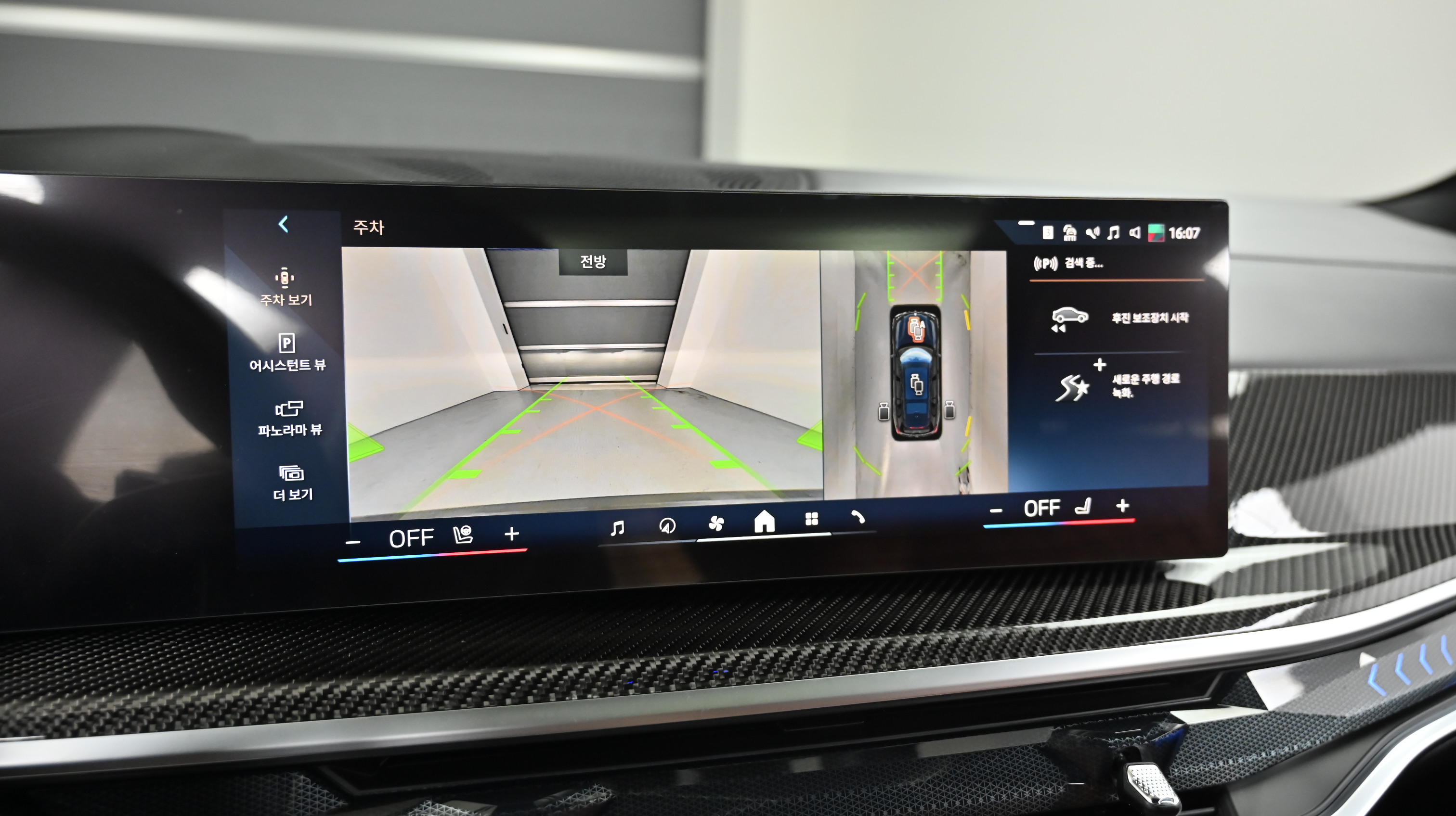 BMW X7 — miniaturë 15