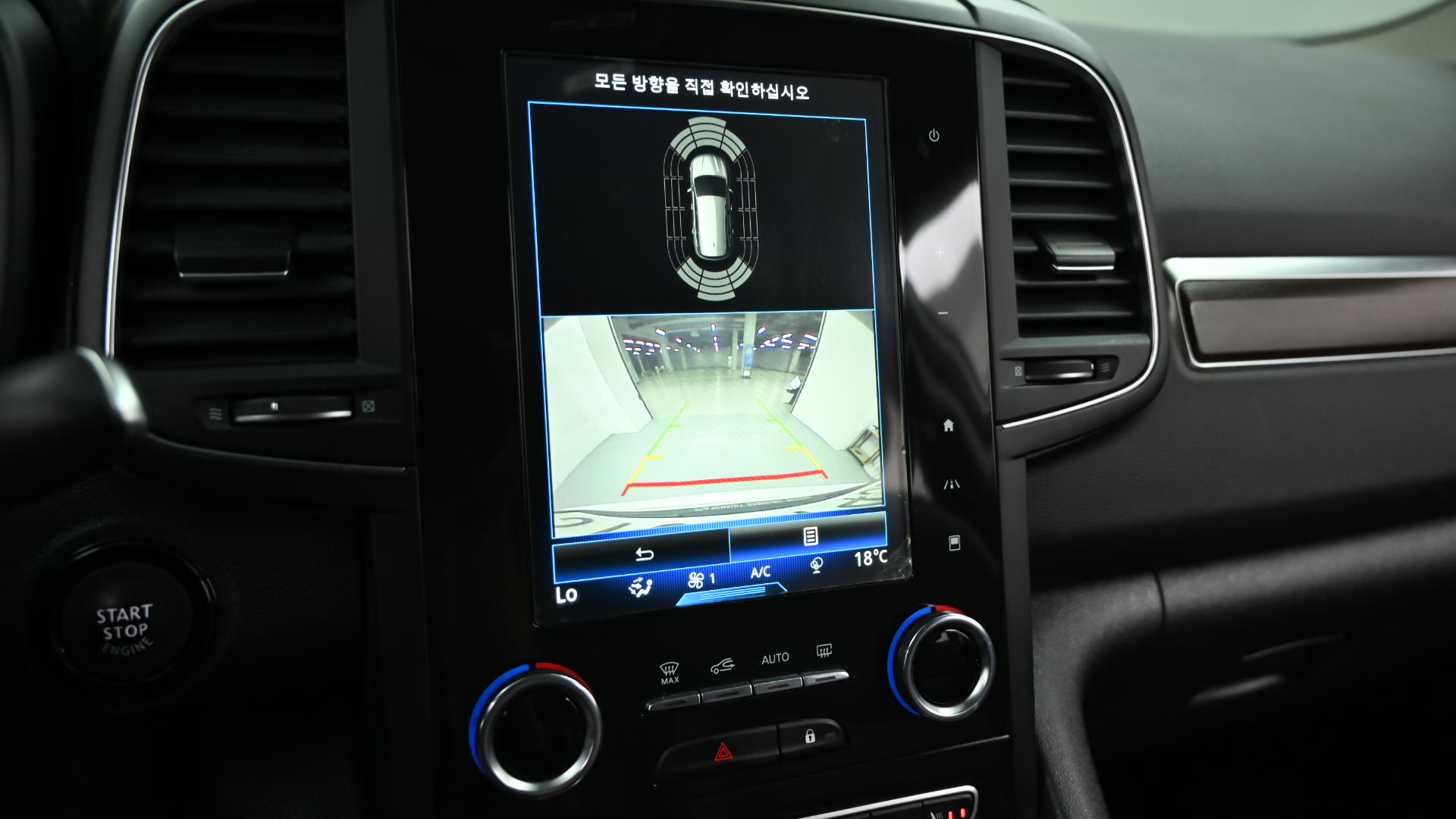 Renault Samsung QM6 — miniaturë 15