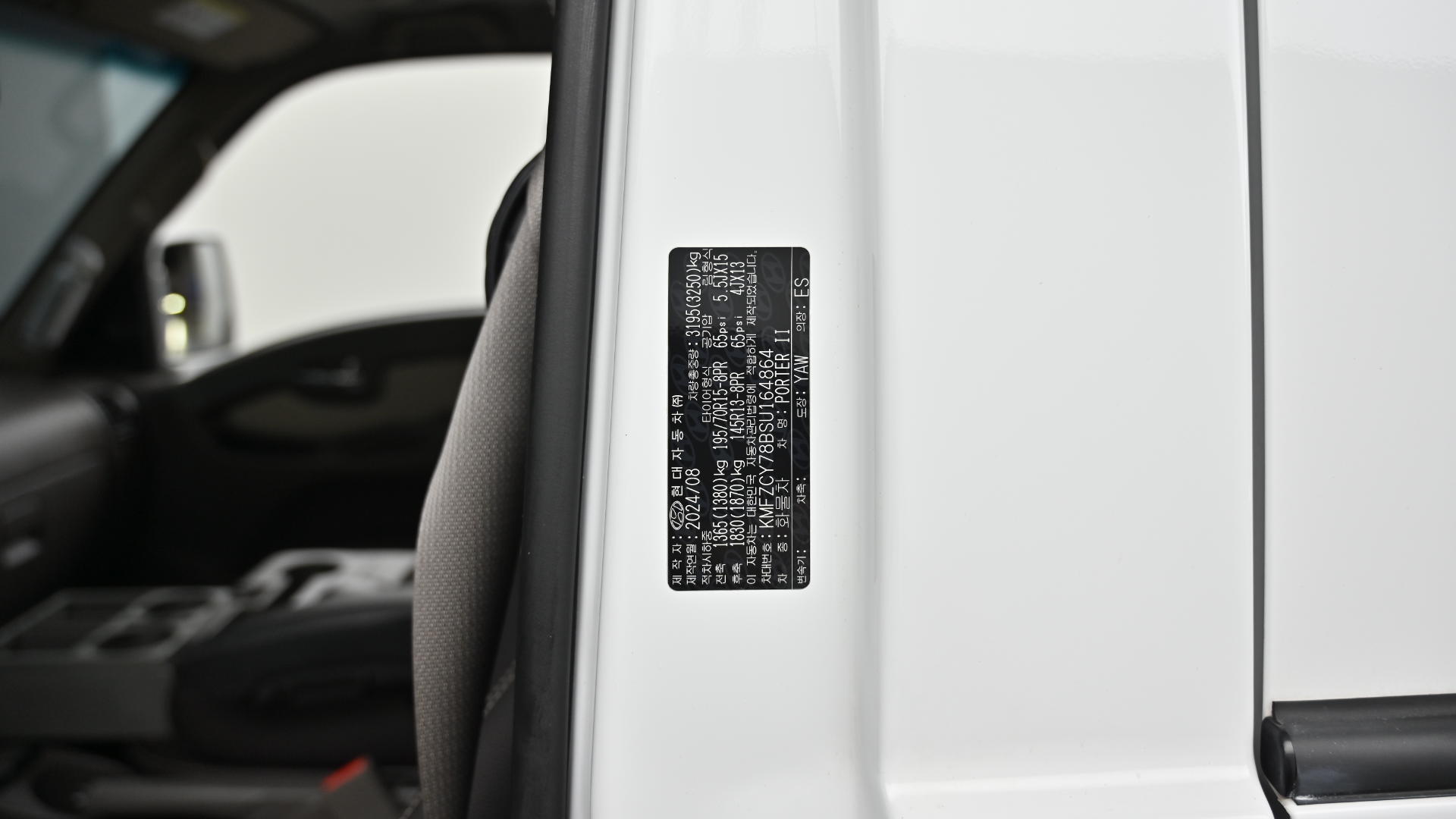 Hyundai — miniaturë 20