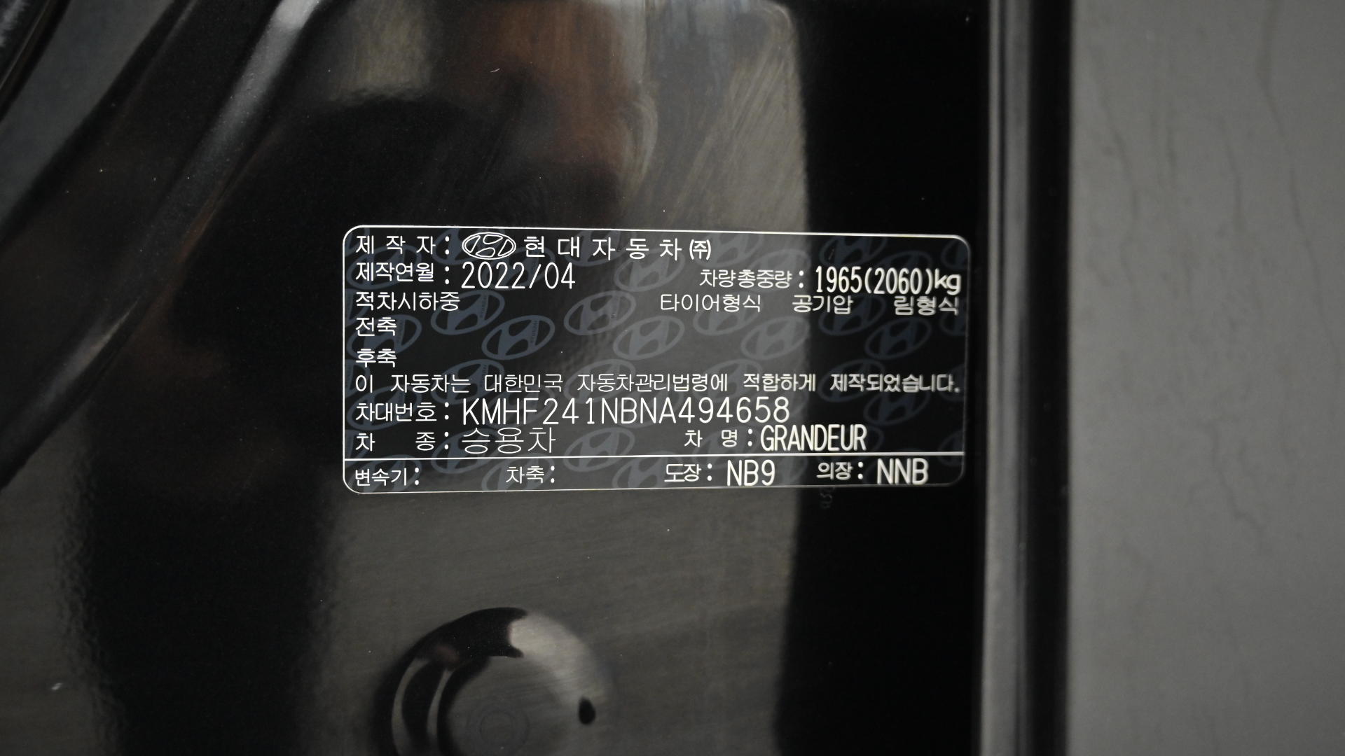 Hyundai Grandeur — miniaturë 20