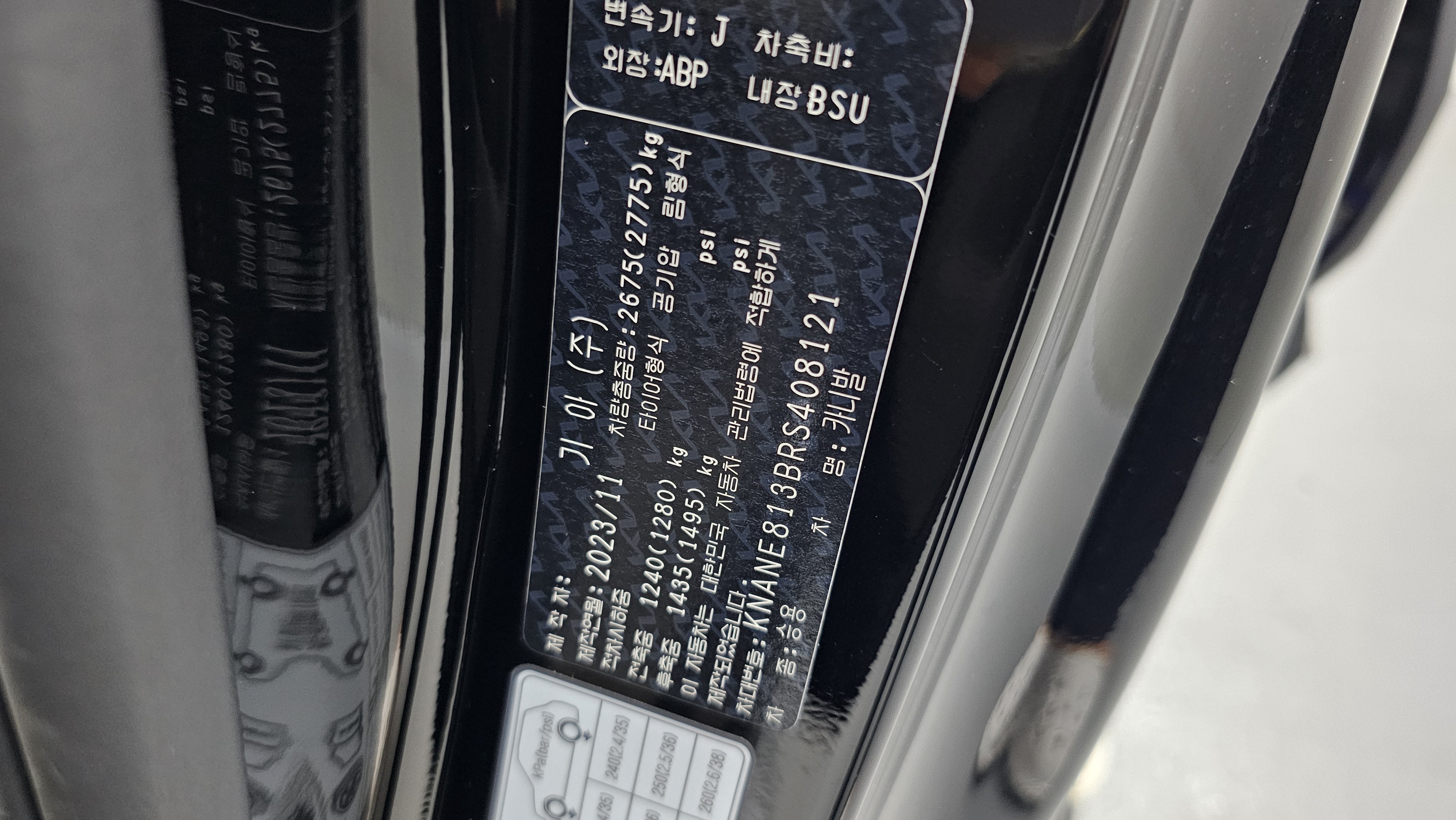 Kia Carnival — miniaturë 38
